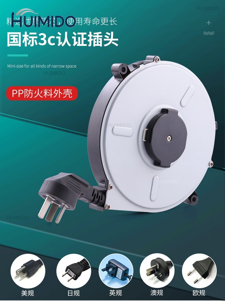 220V/50HZ 125V/60HZ 1000-2000W - Electric Reel recensie en prijs